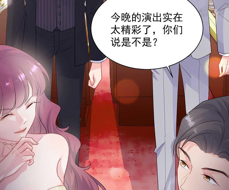 《惹上首席BOSS之千金归来》漫画最新章节第132话 天生折磨人免费下拉式在线观看章节第【65】张图片