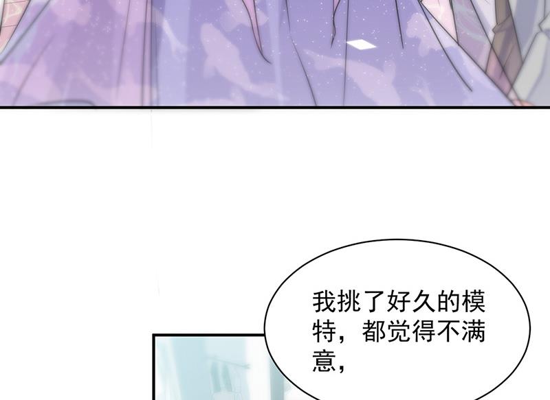 《惹上首席BOSS之千金归来》漫画最新章节第133话 不会再败给你免费下拉式在线观看章节第【14】张图片