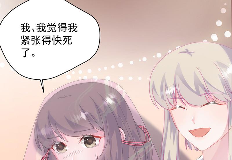 《惹上首席BOSS之千金归来》漫画最新章节第135话 一掷千金免费下拉式在线观看章节第【28】张图片