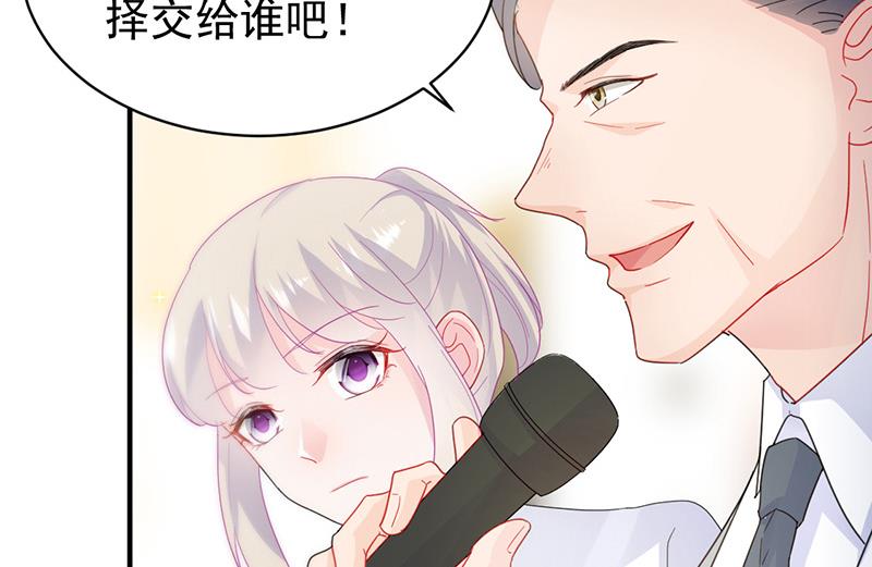 《惹上首席BOSS之千金归来》漫画最新章节第135话 一掷千金免费下拉式在线观看章节第【61】张图片