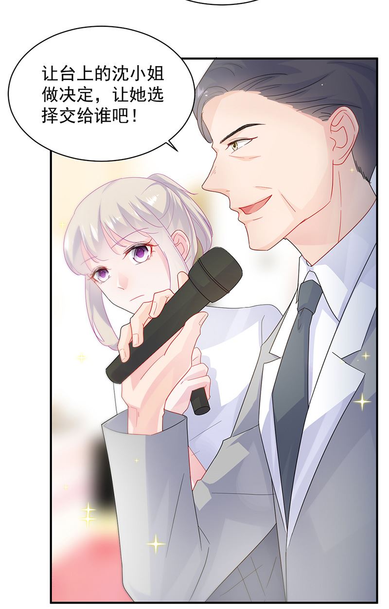 《惹上首席BOSS之千金归来》漫画最新章节第136话 一千万免费下拉式在线观看章节第【19】张图片