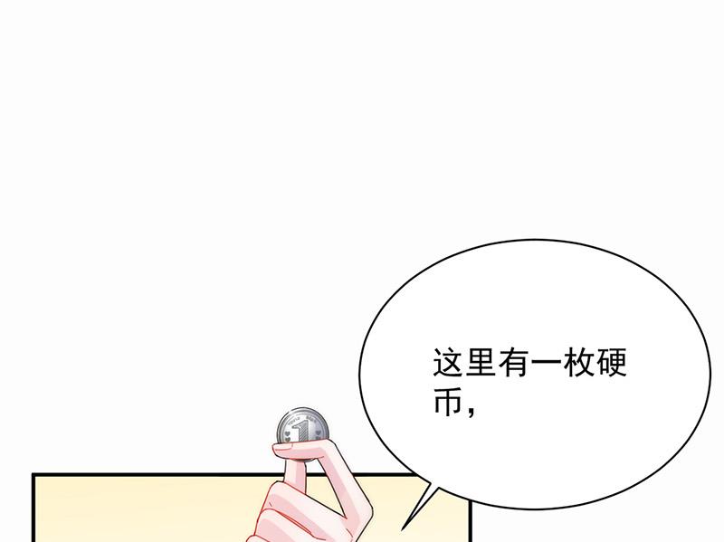 《惹上首席BOSS之千金归来》漫画最新章节第136话 一千万免费下拉式在线观看章节第【25】张图片