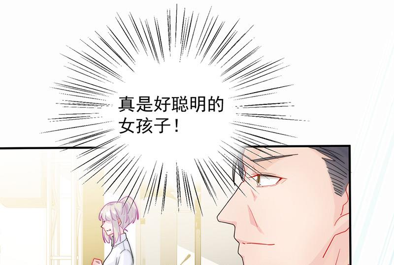 《惹上首席BOSS之千金归来》漫画最新章节第136话 一千万免费下拉式在线观看章节第【28】张图片