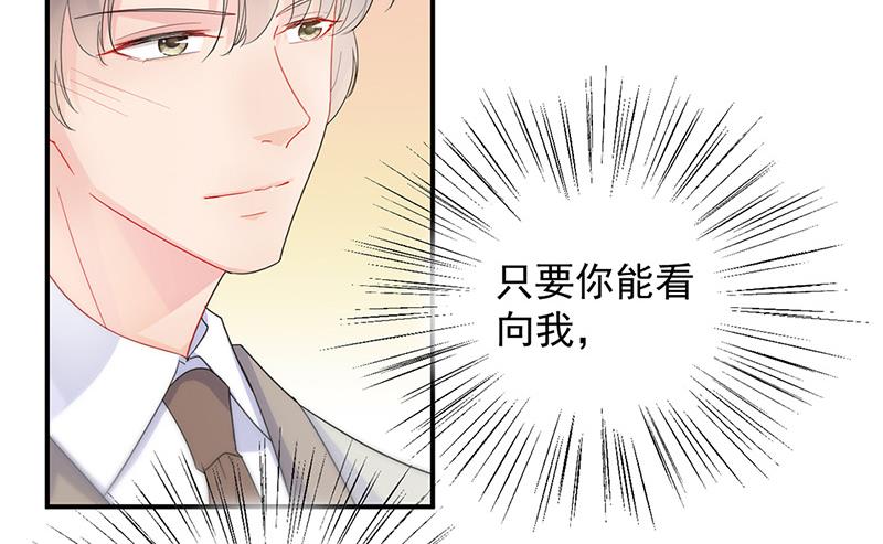 《惹上首席BOSS之千金归来》漫画最新章节第136话 一千万免费下拉式在线观看章节第【9】张图片