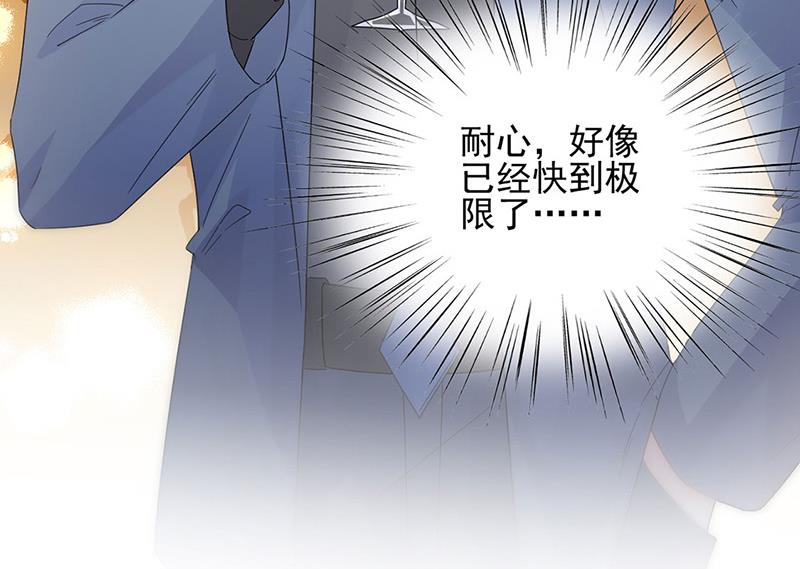 《惹上首席BOSS之千金归来》漫画最新章节第138话 可以送我回家吗？免费下拉式在线观看章节第【19】张图片