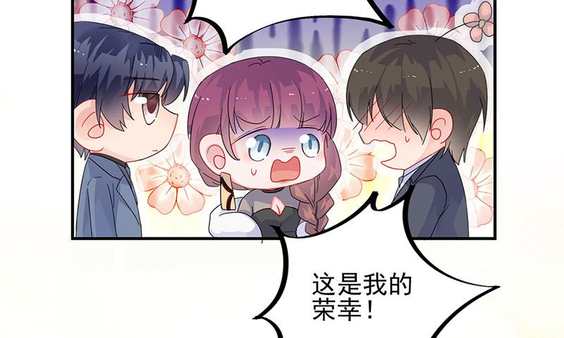 《惹上首席BOSS之千金归来》漫画最新章节第138话 可以送我回家吗？免费下拉式在线观看章节第【34】张图片