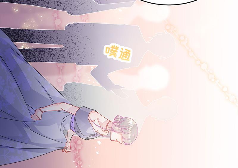 《惹上首席BOSS之千金归来》漫画最新章节第138话 可以送我回家吗？免费下拉式在线观看章节第【59】张图片