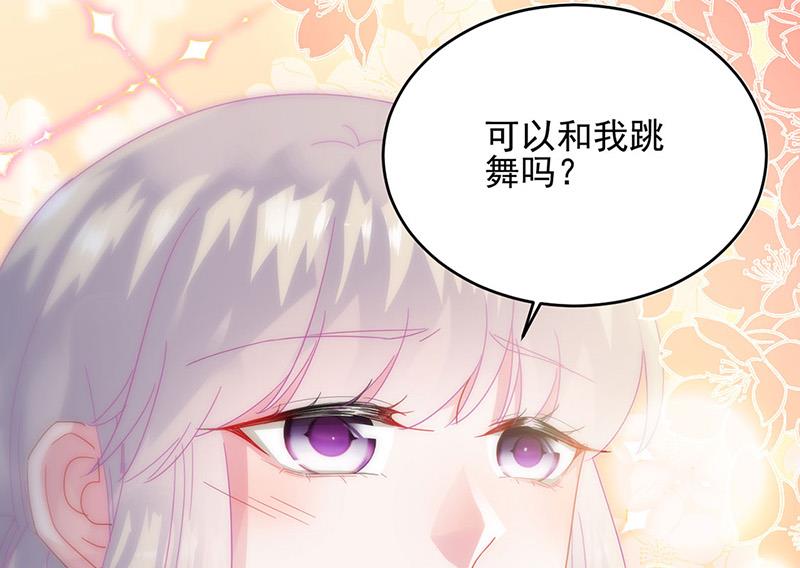 《惹上首席BOSS之千金归来》漫画最新章节第138话 可以送我回家吗？免费下拉式在线观看章节第【64】张图片