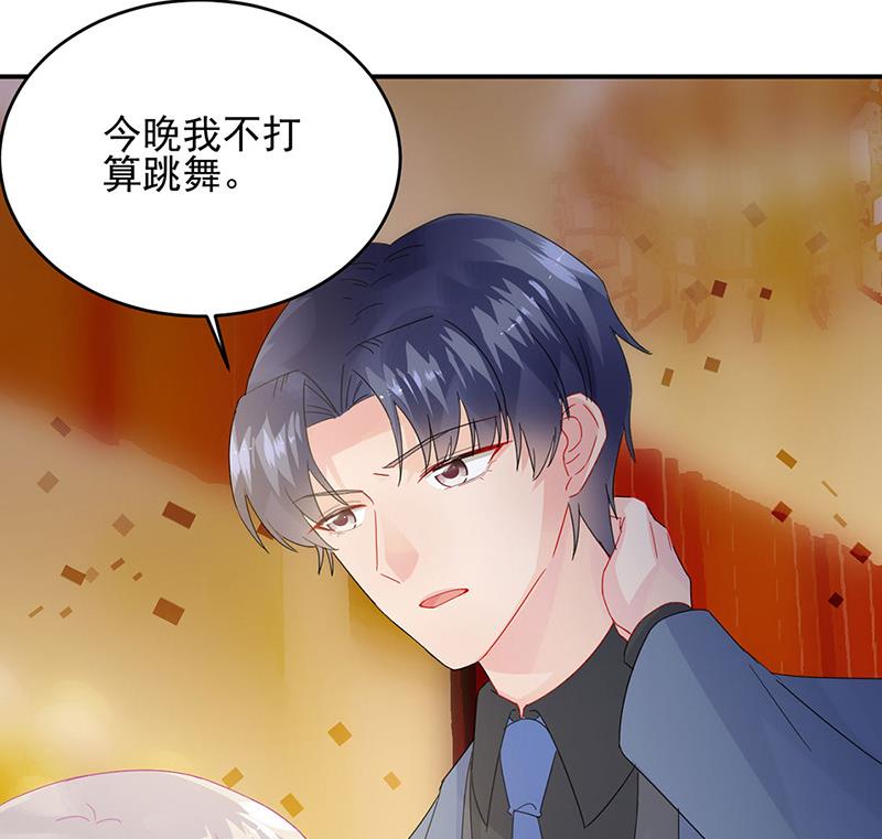 《惹上首席BOSS之千金归来》漫画最新章节第138话 可以送我回家吗？免费下拉式在线观看章节第【71】张图片