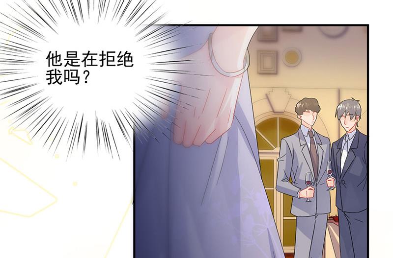 《惹上首席BOSS之千金归来》漫画最新章节第138话 可以送我回家吗？免费下拉式在线观看章节第【74】张图片