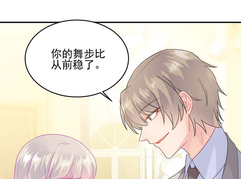 《惹上首席BOSS之千金归来》漫画最新章节第138话 可以送我回家吗？免费下拉式在线观看章节第【9】张图片