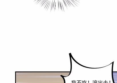 《惹上首席BOSS之千金归来》漫画最新章节15免费下拉式在线观看章节第【44】张图片