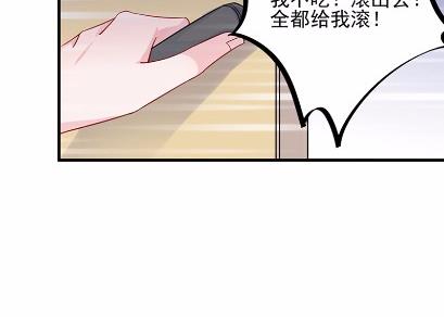 《惹上首席BOSS之千金归来》漫画最新章节15免费下拉式在线观看章节第【45】张图片