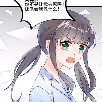 《惹上首席BOSS之千金归来》漫画最新章节15免费下拉式在线观看章节第【49】张图片