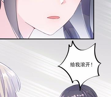 《惹上首席BOSS之千金归来》漫画最新章节15免费下拉式在线观看章节第【61】张图片