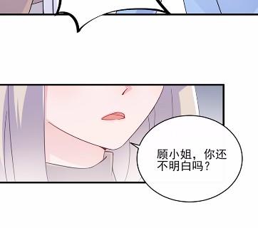 《惹上首席BOSS之千金归来》漫画最新章节15免费下拉式在线观看章节第【63】张图片