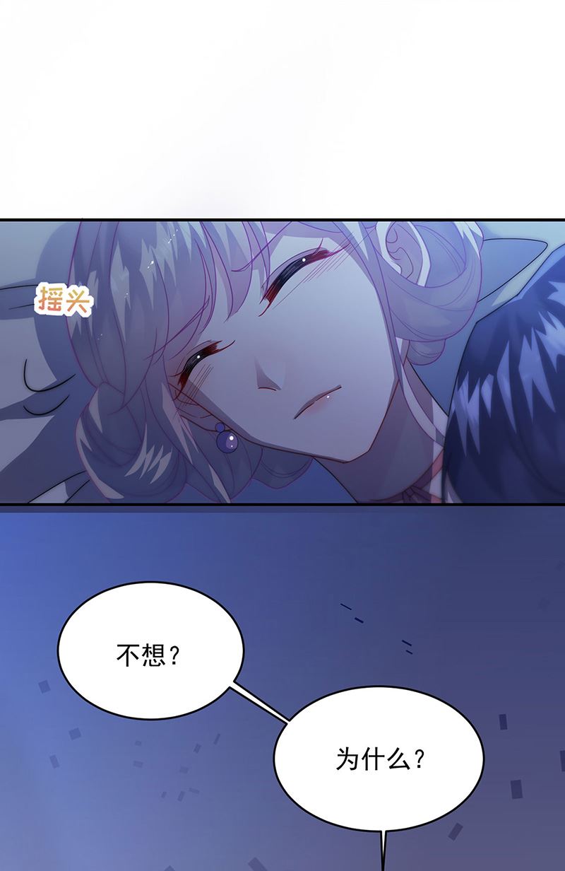 《惹上首席BOSS之千金归来》漫画最新章节第140话 永远留在我身边免费下拉式在线观看章节第【49】张图片