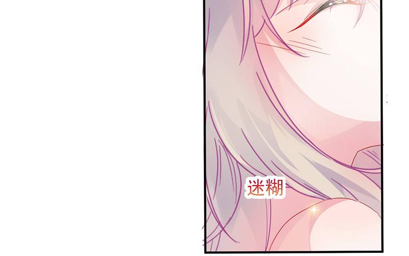 《惹上首席BOSS之千金归来》漫画最新章节第141话 入住景园免费下拉式在线观看章节第【11】张图片