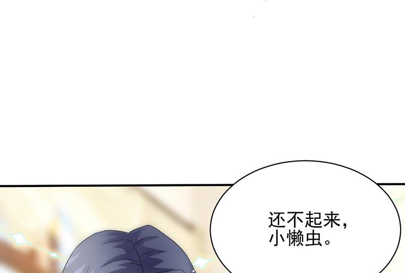 《惹上首席BOSS之千金归来》漫画最新章节第141话 入住景园免费下拉式在线观看章节第【12】张图片