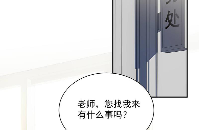 《惹上首席BOSS之千金归来》漫画最新章节第141话 入住景园免费下拉式在线观看章节第【63】张图片