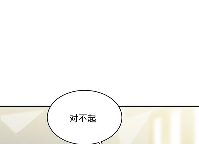 《惹上首席BOSS之千金归来》漫画最新章节第142话  好朋友免费下拉式在线观看章节第【15】张图片