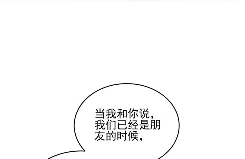 《惹上首席BOSS之千金归来》漫画最新章节第142话  好朋友免费下拉式在线观看章节第【20】张图片