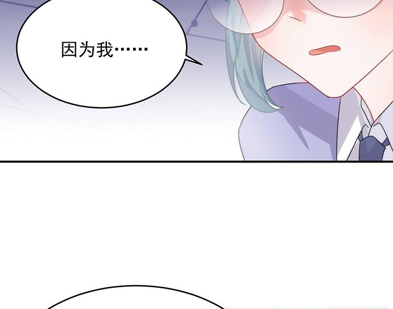 《惹上首席BOSS之千金归来》漫画最新章节第142话  好朋友免费下拉式在线观看章节第【31】张图片