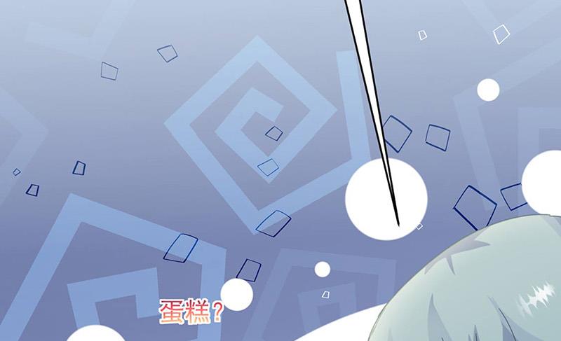 《惹上首席BOSS之千金归来》漫画最新章节第142话  好朋友免费下拉式在线观看章节第【48】张图片