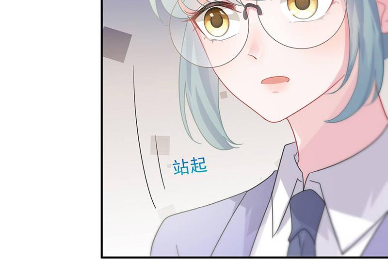 《惹上首席BOSS之千金归来》漫画最新章节第142话  好朋友免费下拉式在线观看章节第【6】张图片