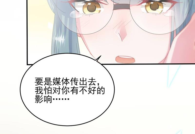 《惹上首席BOSS之千金归来》漫画最新章节第142话  好朋友免费下拉式在线观看章节第【73】张图片