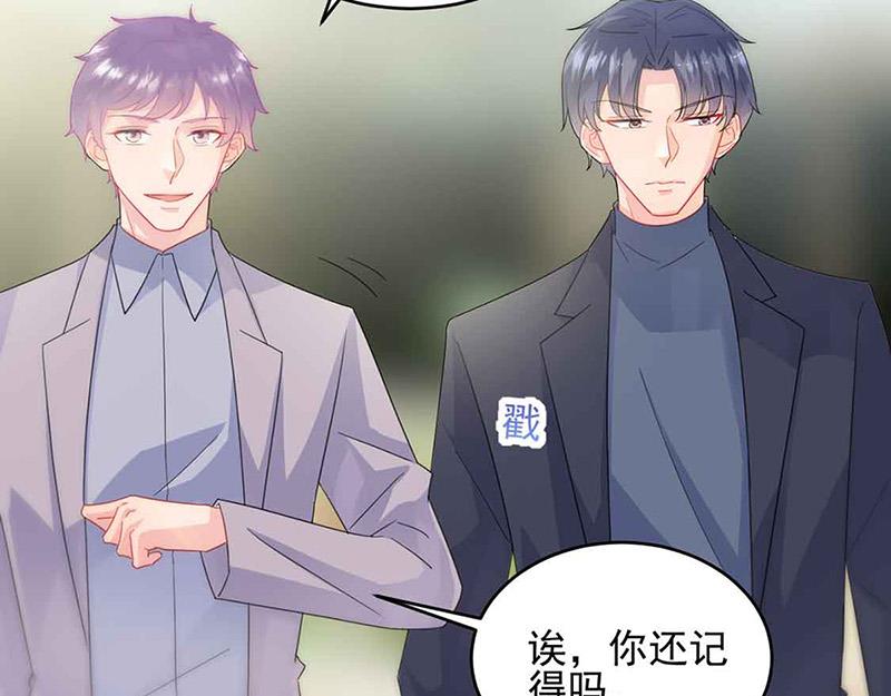 《惹上首席BOSS之千金归来》漫画最新章节第143话 那个笨女孩儿免费下拉式在线观看章节第【23】张图片