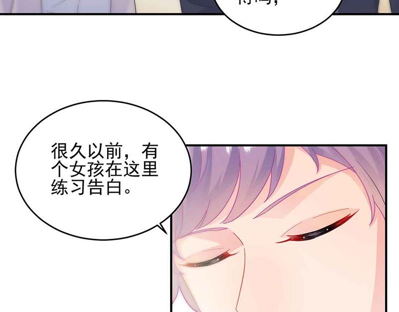 《惹上首席BOSS之千金归来》漫画最新章节第143话 那个笨女孩儿免费下拉式在线观看章节第【24】张图片