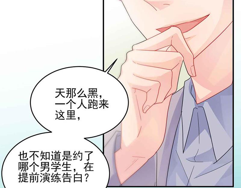 《惹上首席BOSS之千金归来》漫画最新章节第143话 那个笨女孩儿免费下拉式在线观看章节第【25】张图片