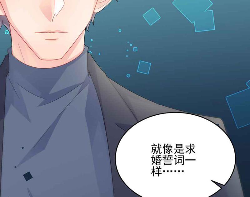 《惹上首席BOSS之千金归来》漫画最新章节第143话 那个笨女孩儿免费下拉式在线观看章节第【27】张图片