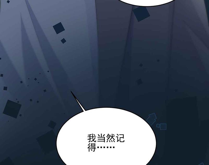 《惹上首席BOSS之千金归来》漫画最新章节第143话 那个笨女孩儿免费下拉式在线观看章节第【28】张图片