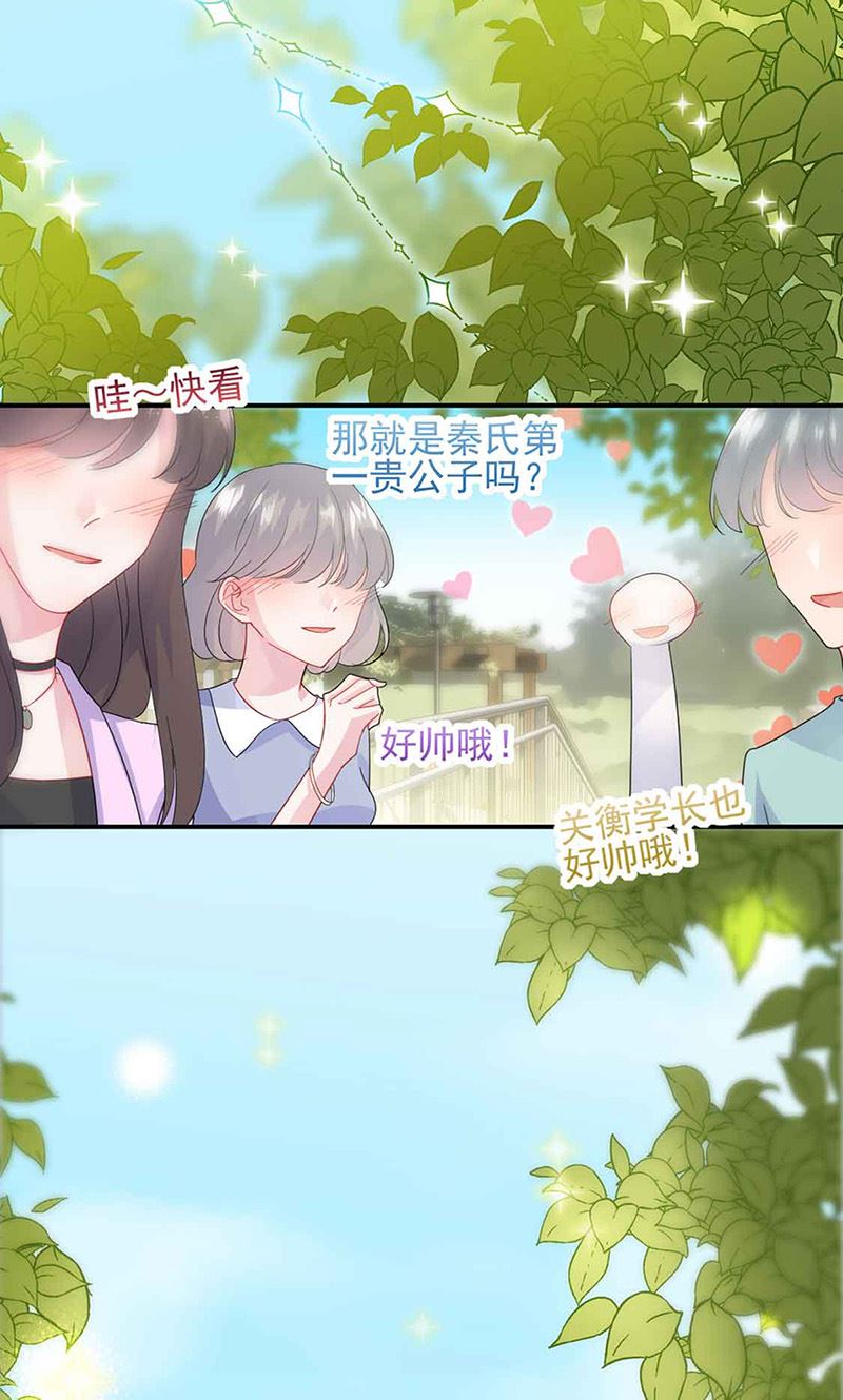 《惹上首席BOSS之千金归来》漫画最新章节第143话 那个笨女孩儿免费下拉式在线观看章节第【5】张图片