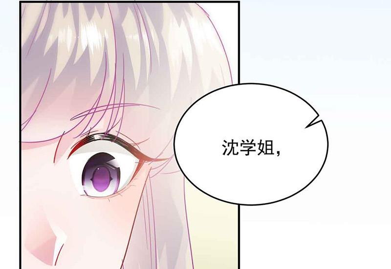 《惹上首席BOSS之千金归来》漫画最新章节第143话 那个笨女孩儿免费下拉式在线观看章节第【57】张图片