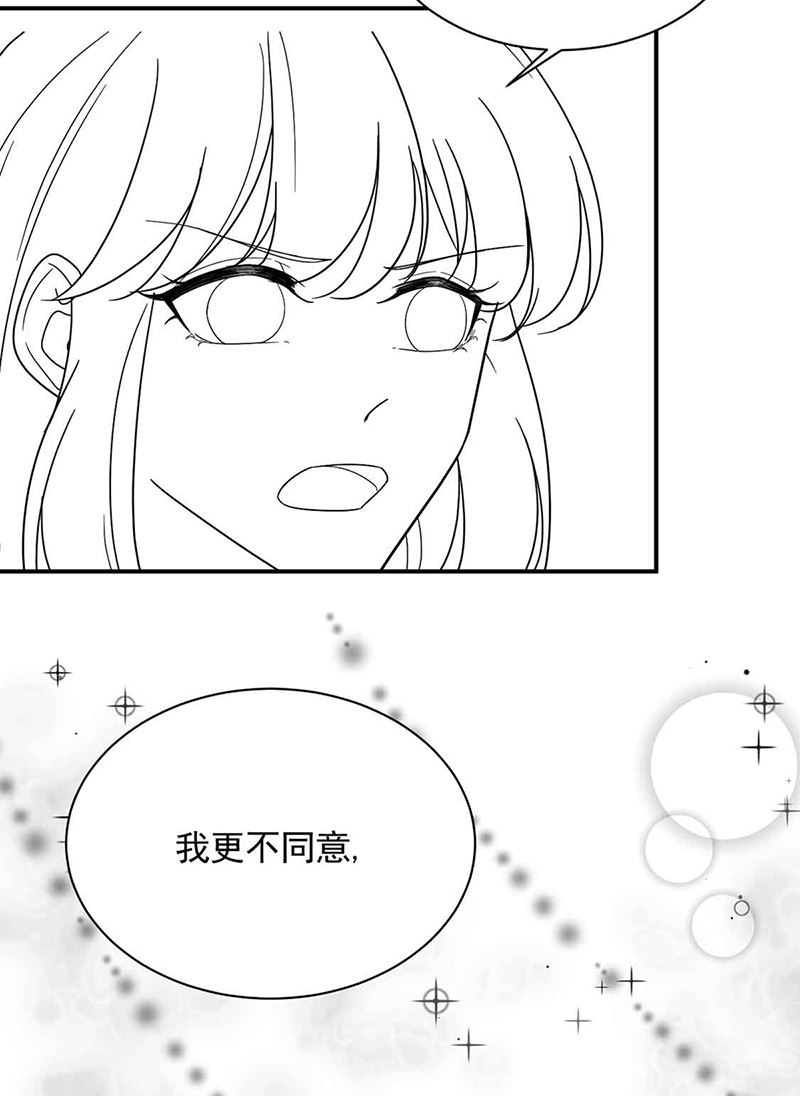 《惹上首席BOSS之千金归来》漫画最新章节第143话 那个笨女孩儿免费下拉式在线观看章节第【69】张图片