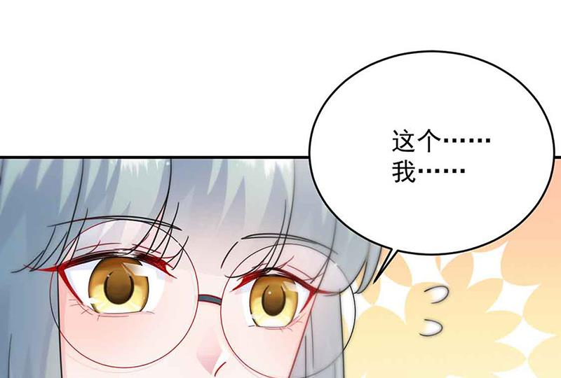 《惹上首席BOSS之千金归来》漫画最新章节第144话 一直在等我免费下拉式在线观看章节第【12】张图片