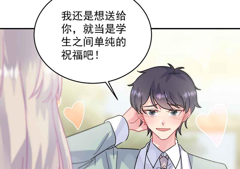 《惹上首席BOSS之千金归来》漫画最新章节第144话 一直在等我免费下拉式在线观看章节第【15】张图片