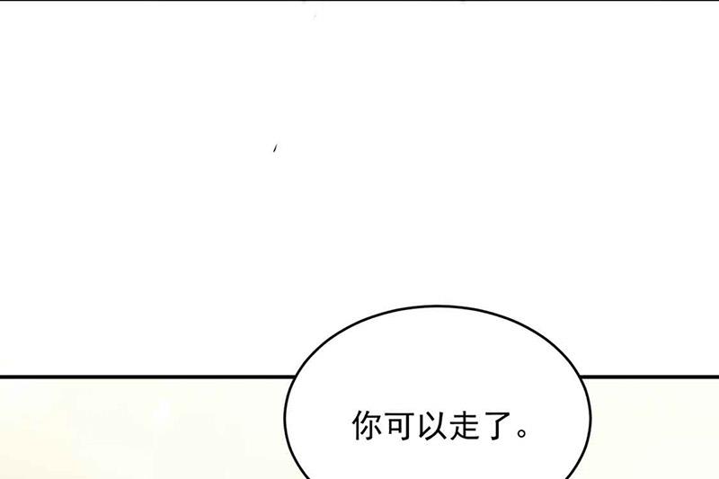 《惹上首席BOSS之千金归来》漫画最新章节第144话 一直在等我免费下拉式在线观看章节第【24】张图片