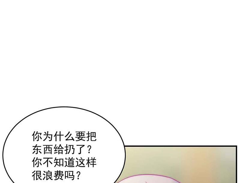 《惹上首席BOSS之千金归来》漫画最新章节第144话 一直在等我免费下拉式在线观看章节第【39】张图片