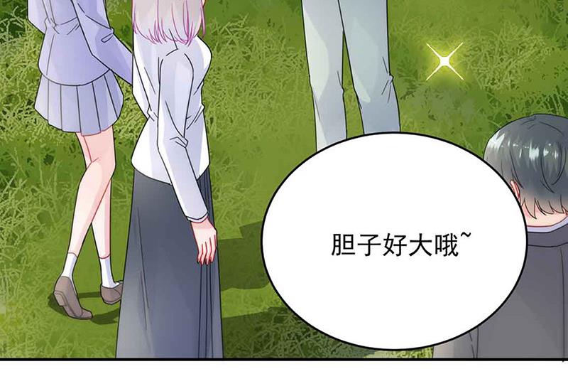 《惹上首席BOSS之千金归来》漫画最新章节第144话 一直在等我免费下拉式在线观看章节第【5】张图片