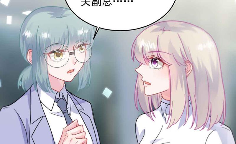 《惹上首席BOSS之千金归来》漫画最新章节第144话 一直在等我免费下拉式在线观看章节第【53】张图片