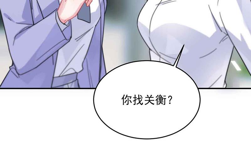 《惹上首席BOSS之千金归来》漫画最新章节第144话 一直在等我免费下拉式在线观看章节第【54】张图片