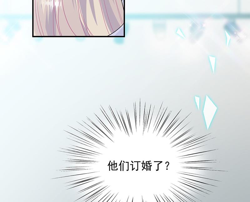 《惹上首席BOSS之千金归来》漫画最新章节第146话 不能任由人欺负免费下拉式在线观看章节第【14】张图片