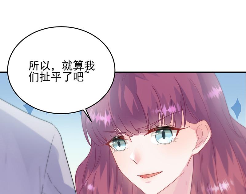 《惹上首席BOSS之千金归来》漫画最新章节第146话 不能任由人欺负免费下拉式在线观看章节第【19】张图片