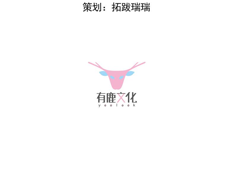 惹上首席BOSS之千金归来-第146话 不能任由人欺负全彩韩漫标签