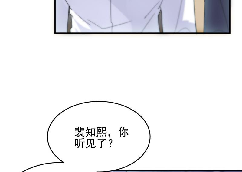 《惹上首席BOSS之千金归来》漫画最新章节第146话 不能任由人欺负免费下拉式在线观看章节第【59】张图片