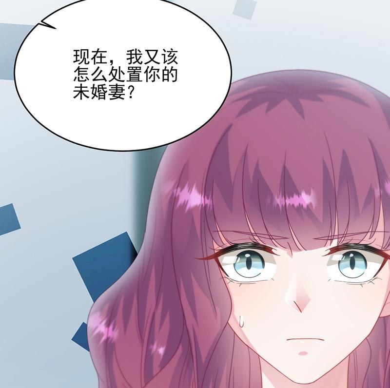 《惹上首席BOSS之千金归来》漫画最新章节第146话 不能任由人欺负免费下拉式在线观看章节第【63】张图片